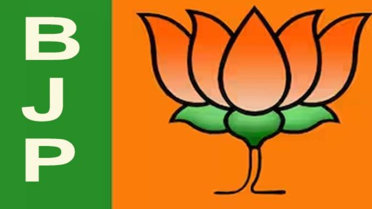 Telangana BJP: బీజేపీ లో భగ్గుమన్న అసంతృప్తులు.. కమలనాథుల్లో చిచ్చురాజేసిన మొదటి విడత అభ్యర్థుల లిస్ట్ .. Telangana BJP: బీజేపీ లో భగ్గుమన్న అసంతృప్తులు.. కమలనాథుల్లో చిచ్చురాజేసిన మొదటి విడత అభ్యర్థుల లిస్ట్ ..