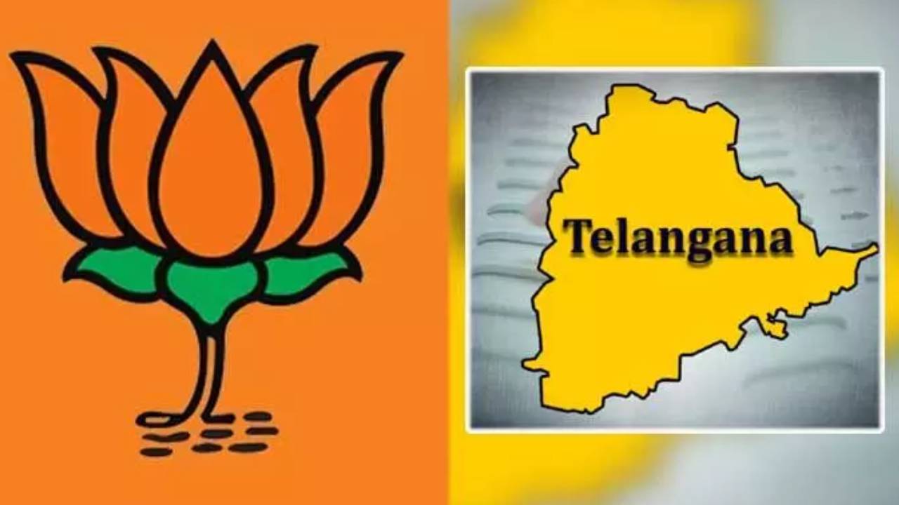 Telangana BJP: ఎన్నికల మూడ్లోకి తెలంగాణ బీజేపీ.. 14 ఎన్నికల కమిటీలు ప్రకటన.. పూర్తి వివరాలు ఇవే Telangana BJP: ఎన్నికల మూడ్లోకి తెలంగాణ బీజేపీ.. 14 ఎన్నికల కమిటీలు ప్రకటన.. పూర్తి వివరాలు ఇవే