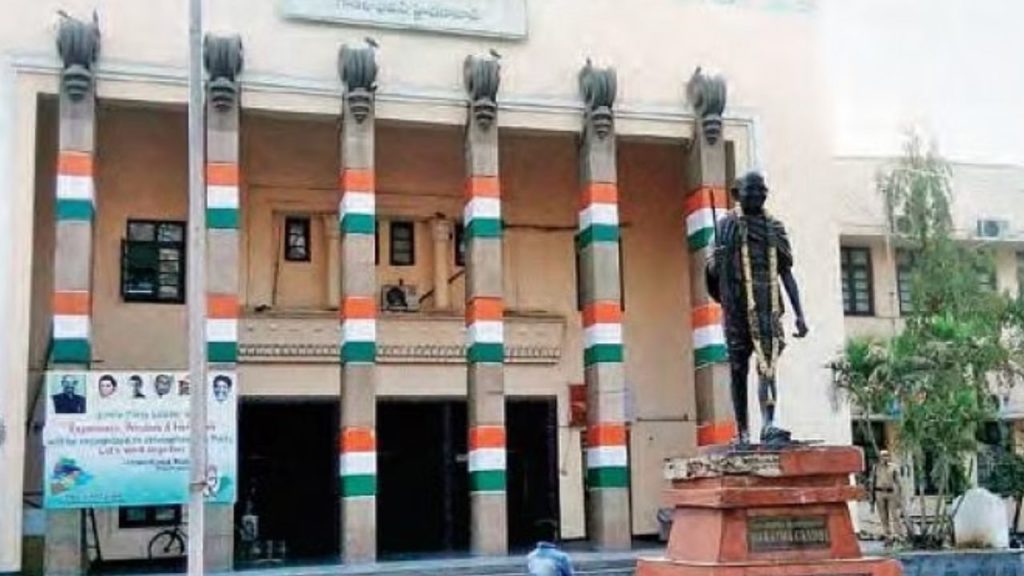 Telangana Congress