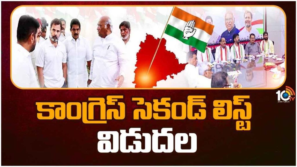 Telangana Congress Second List Community Wise