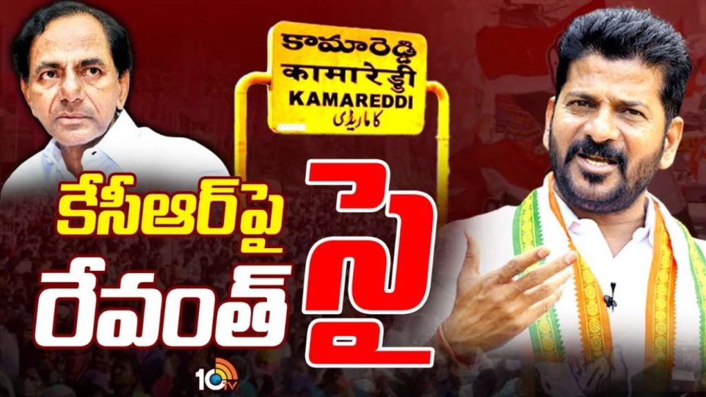 Telangana Congress new strategies
