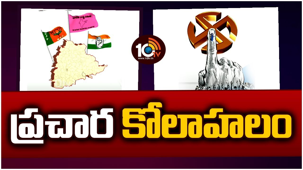 Telangana: తెలంగాణకు క్యూ కడుతున్న బీజేపీ పాలిత రాష్ట్రాల ముఖ్యమంత్రులు Telangana: తెలంగాణకు క్యూ కడుతున్న బీజేపీ పాలిత రాష్ట్రాల ముఖ్యమంత్రులు