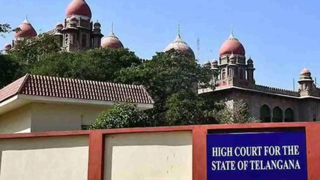 Telangana High Court