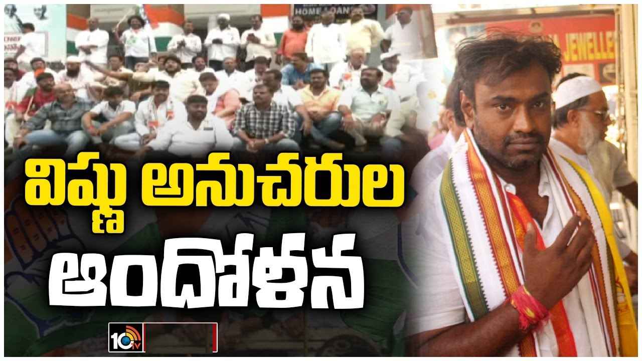 Telangana : టికెట్ల లొల్లి.. కాంగ్రెస్, బీజేపీలో అసంతృప్త జ్వాలలు.. రెబల్గా పోటీ చేసే యోచనలో నేతలు Telangana : టికెట్ల లొల్లి.. కాంగ్రెస్, బీజేపీలో అసంతృప్త జ్వాలలు.. రెబల్గా పోటీ చేసే యోచనలో నేతలు