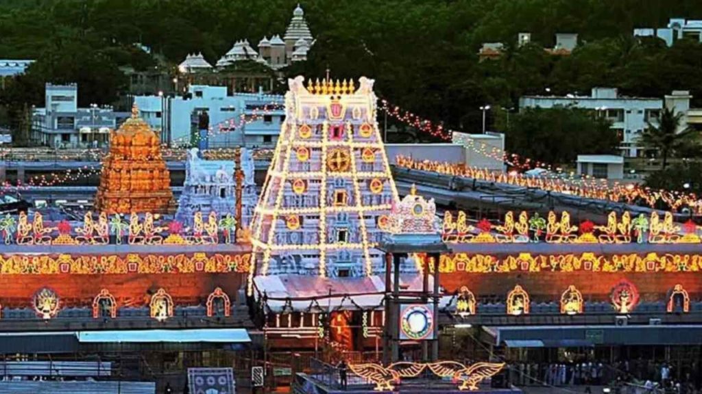 Tirumala Srivari Brahmotsavams