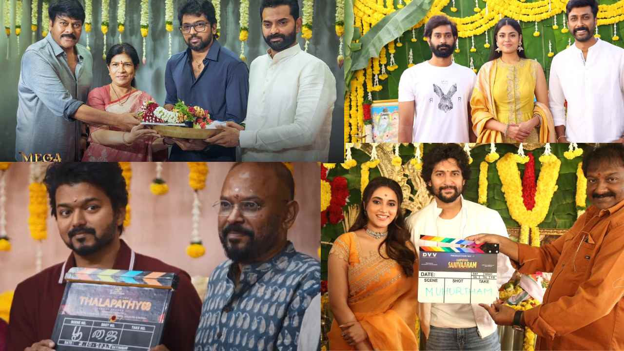 Movie Updates : పూజా కార్యక్రమాలతో పట్టాలు ఎక్కిన కొత్త సినిమాలు.. Movie Updates : పూజా కార్యక్రమాలతో పట్టాలు ఎక్కిన కొత్త సినిమాలు..