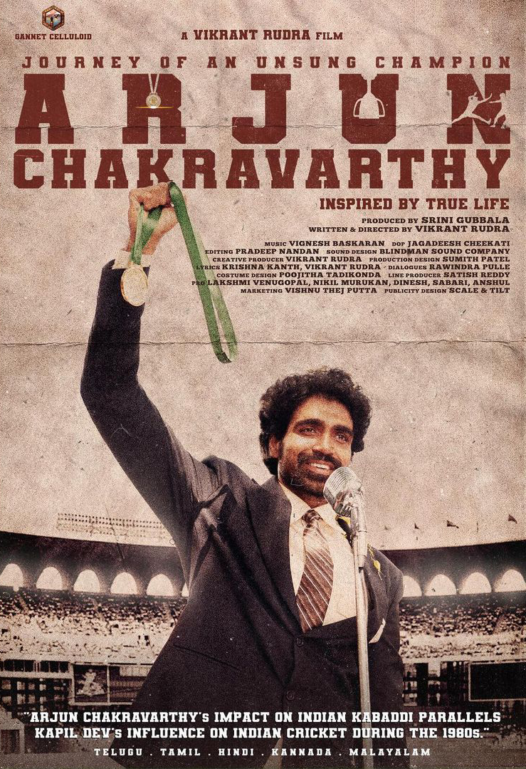 Tollywood first sport biopic movie Arjun Chakravarthy