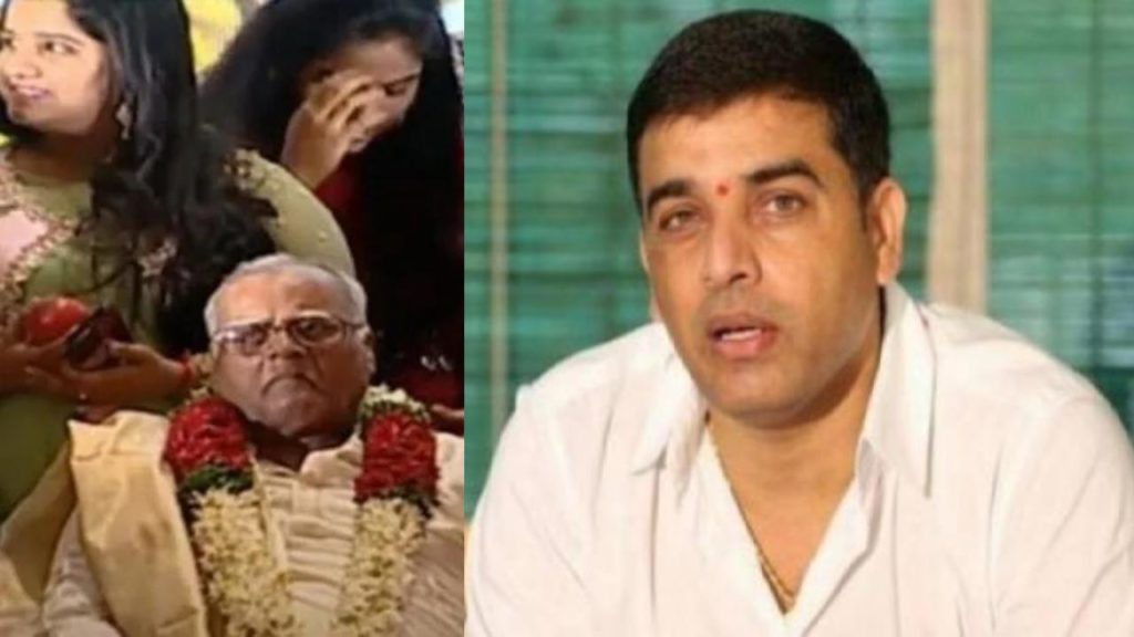 Tollywood stra producer Dil Raju father passed away