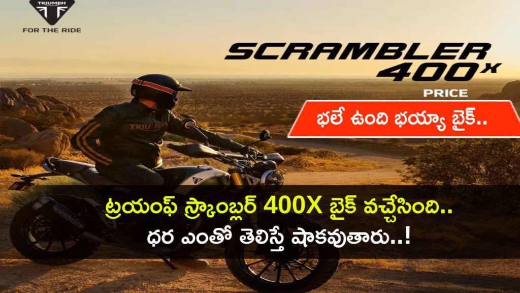 Triumph Scrambler 400X launched in India, priced