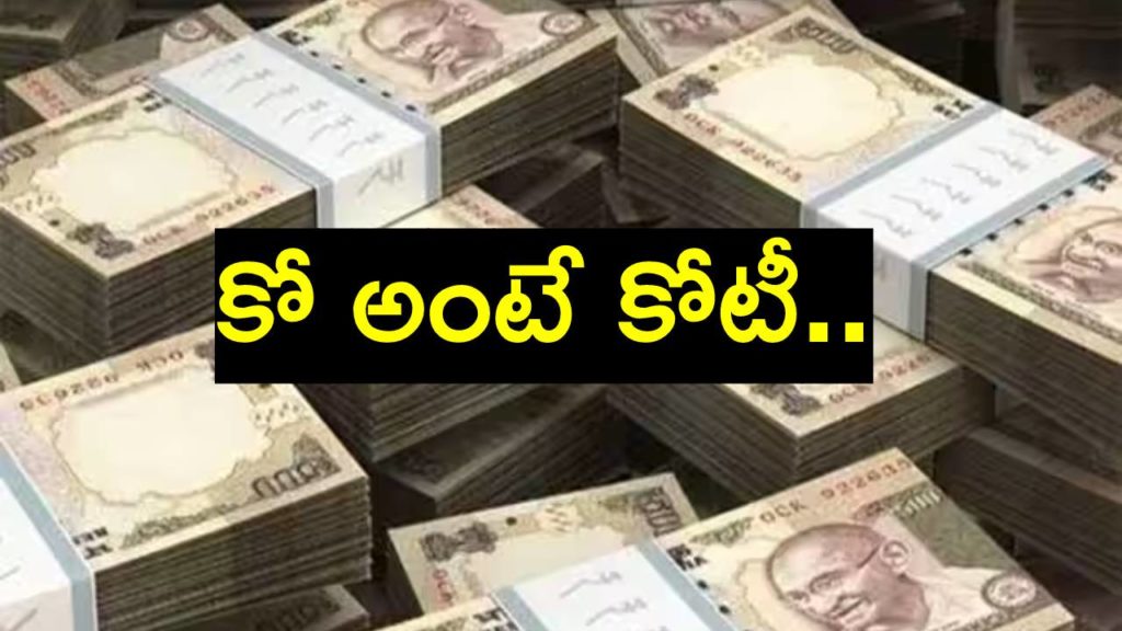 Crorepati overnight