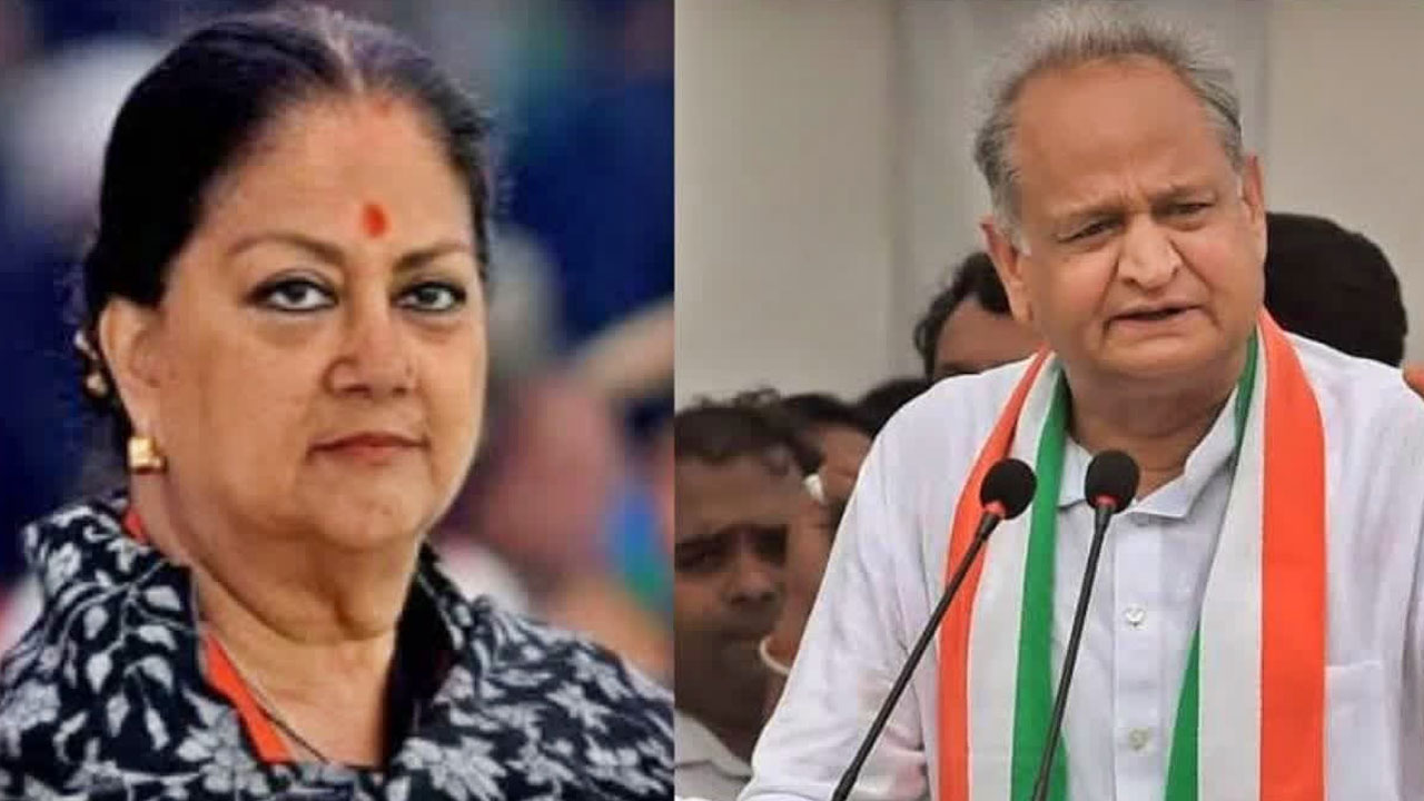 Assembly Elections 2023: రాజస్థాన్లో ఆ రికార్డ్ను కాంగ్రెస్ బీట్ చేస్తుందా? బీజేపీ పరిస్థితి ఏంటి? Assembly Elections 2023: రాజస్థాన్లో ఆ రికార్డ్ను కాంగ్రెస్ బీట్ చేస్తుందా? బీజేపీ పరిస్థితి ఏంటి?