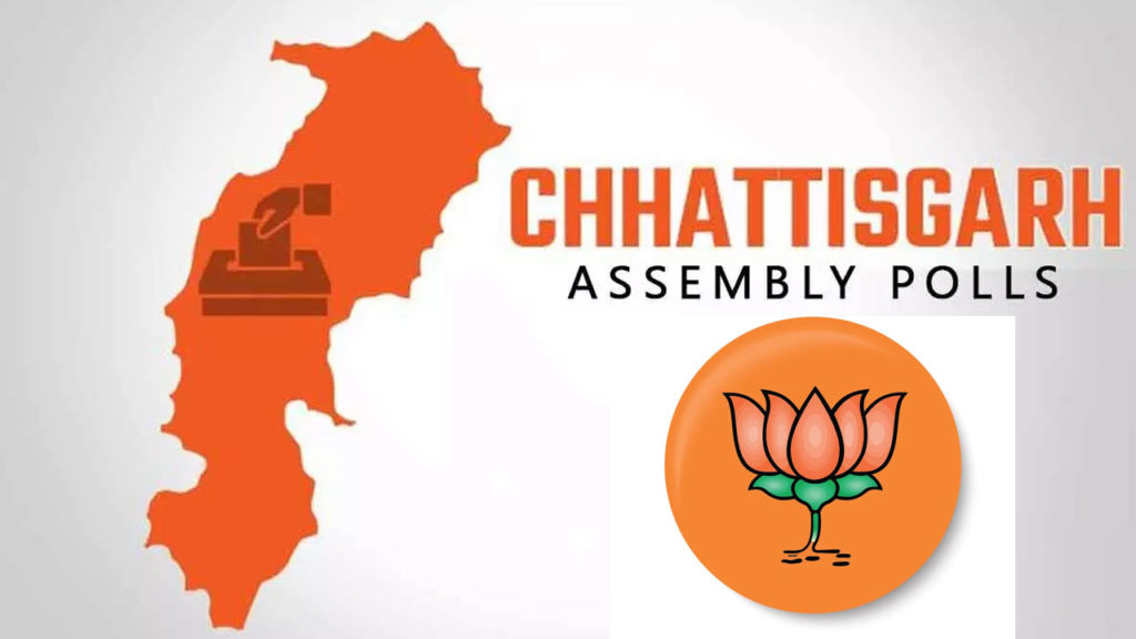 why Chhattisgarh very imporntant to bjp in this election