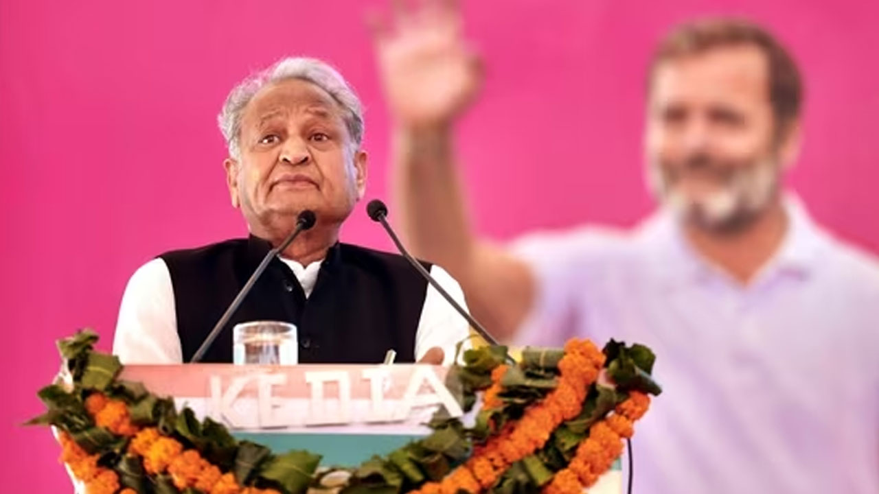 Assembly Elections 2023: ఢిల్లీ నేతలు నై.. కాంగ్రెస్ పార్టీకి అన్నే తానే అంటున్న సీఎం అశోక్ గెహ్లాట్ Assembly Elections 2023: ఢిల్లీ నేతలు నై.. కాంగ్రెస్ పార్టీకి అన్నే తానే అంటున్న సీఎం అశోక్ గెహ్లాట్