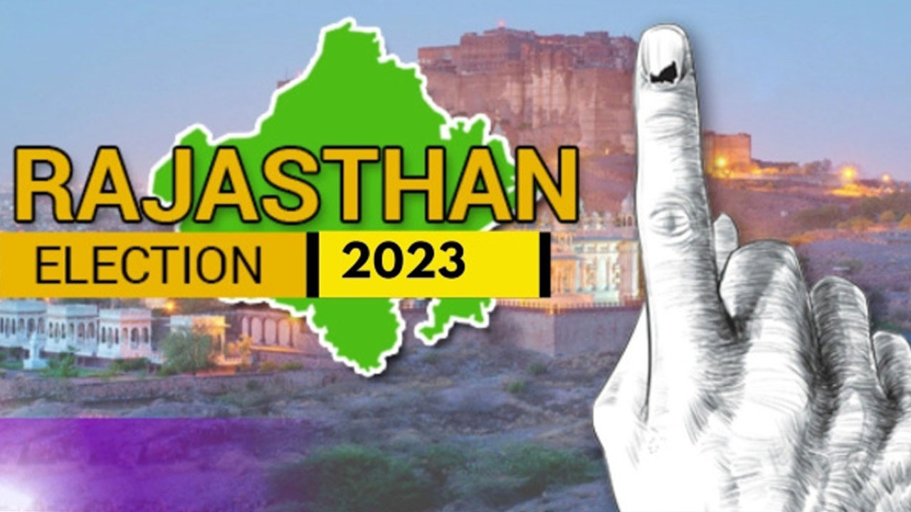 Assembly Elections 2023: రాజస్థాన్లో విచిత్రమైన సంప్రదాయం.. రవాణా మంత్రిగా పని చేస్తే రాజకీయానికి ముగింపే! Assembly Elections 2023: రాజస్థాన్లో విచిత్రమైన సంప్రదాయం.. రవాణా మంత్రిగా పని చేస్తే రాజకీయానికి ముగింపే!