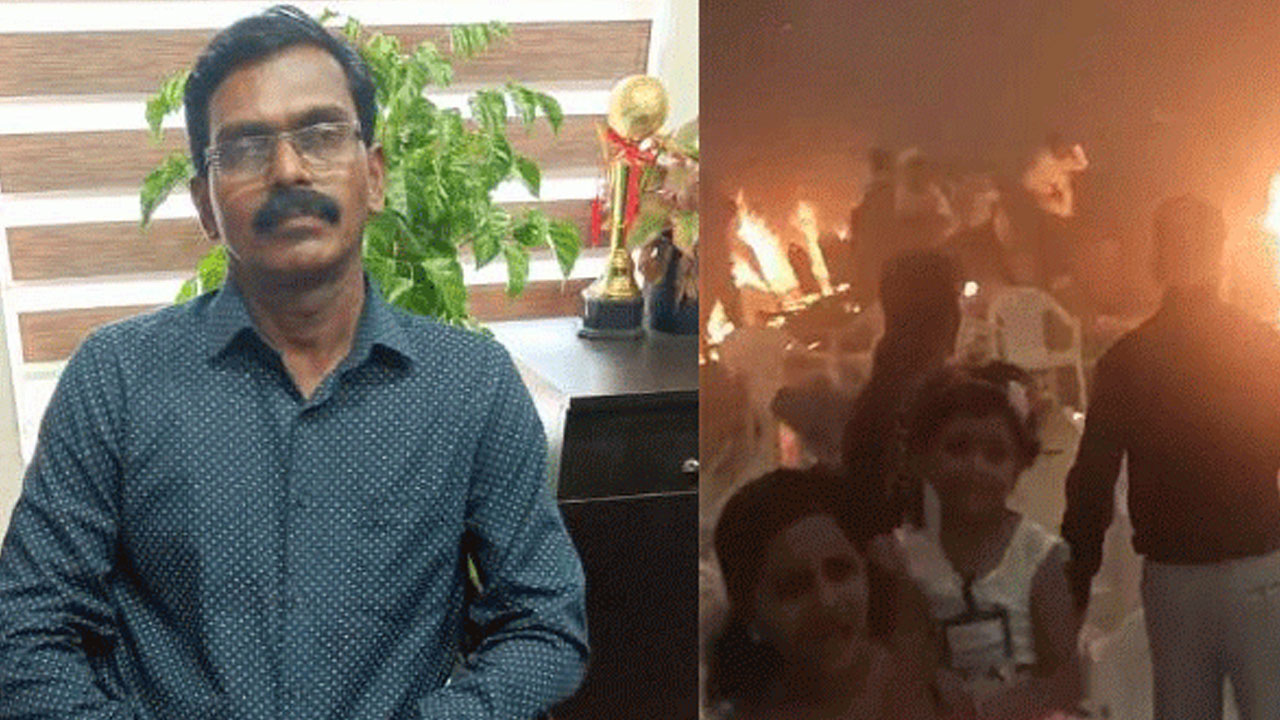 Kerala blasts: కేరళ పేలుడు నిందితుడు డొమినిక్ మార్టిన్ గురించి దిగ్భ్రాంతికర విషయాలు చెప్తున్న సన్నిహితులు Kerala blasts: కేరళ పేలుడు నిందితుడు డొమినిక్ మార్టిన్ గురించి దిగ్భ్రాంతికర విషయాలు చెప్తున్న సన్నిహితులు