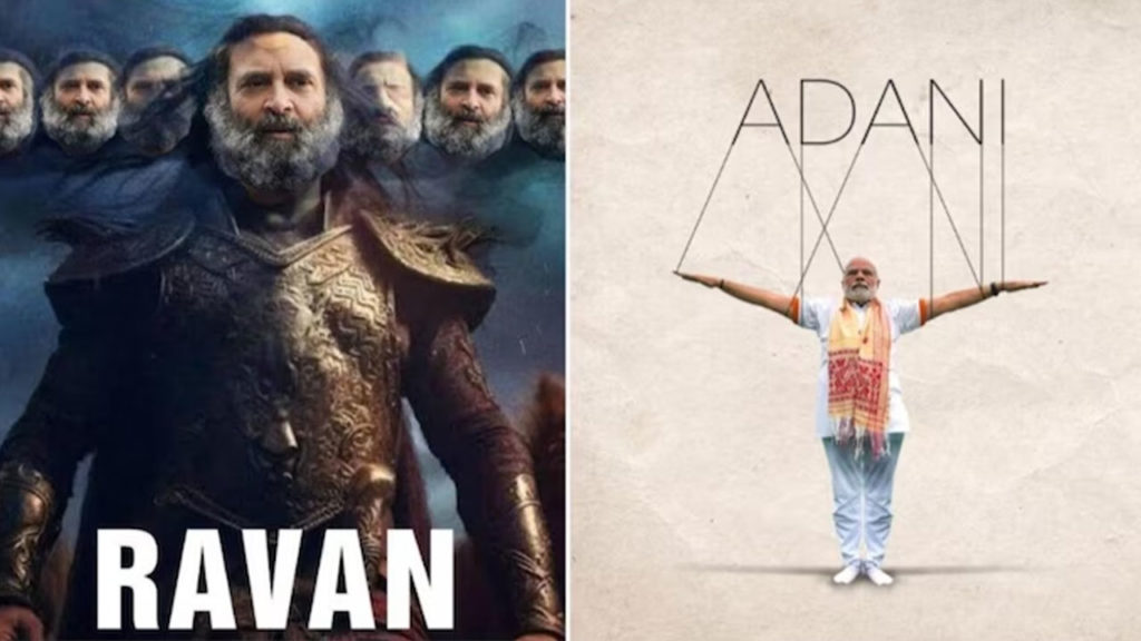poster war between congress and bjp BJP made Rahul Gandhi as Ravan then Congress hits back modi as Adani puppet