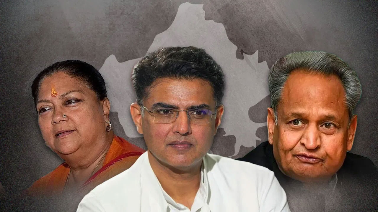 Assembly Eelections 2023: రాజస్థాన్ ముఖ్యమంత్రిగా ప్రజలు ఎవరిని కోరుకుంటున్నారు? అంచనాలను తలకిందులు చేసిన సర్వే Assembly Eelections 2023: రాజస్థాన్ ముఖ్యమంత్రిగా ప్రజలు ఎవరిని కోరుకుంటున్నారు? అంచనాలను తలకిందులు చేసిన సర్వే