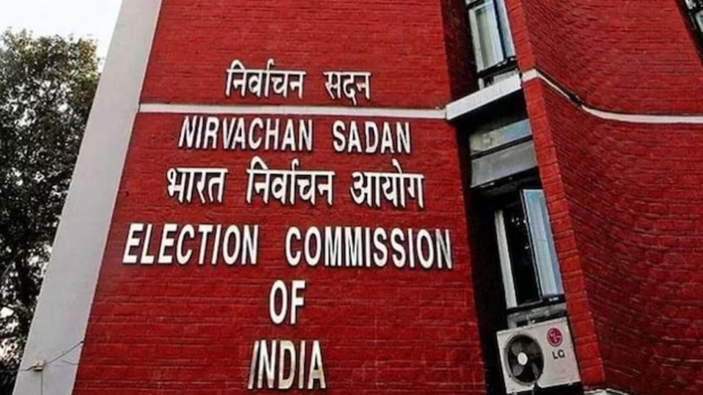 Before the elections punishment fell on 25 big officials Election Commission transferred them after finding negligence in work