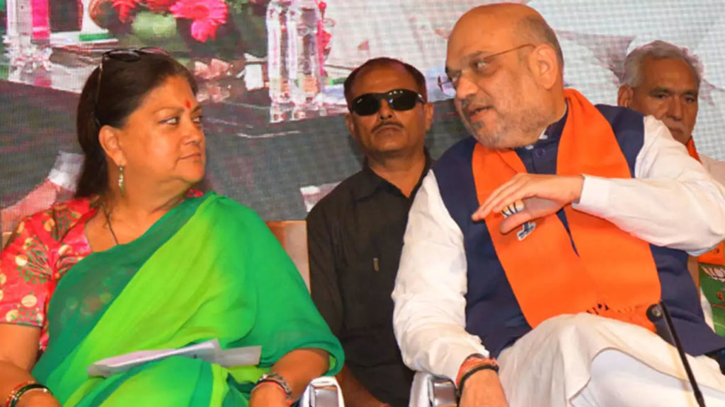 internal fighting still running in rajasthan bjp amit shah thinks this plan