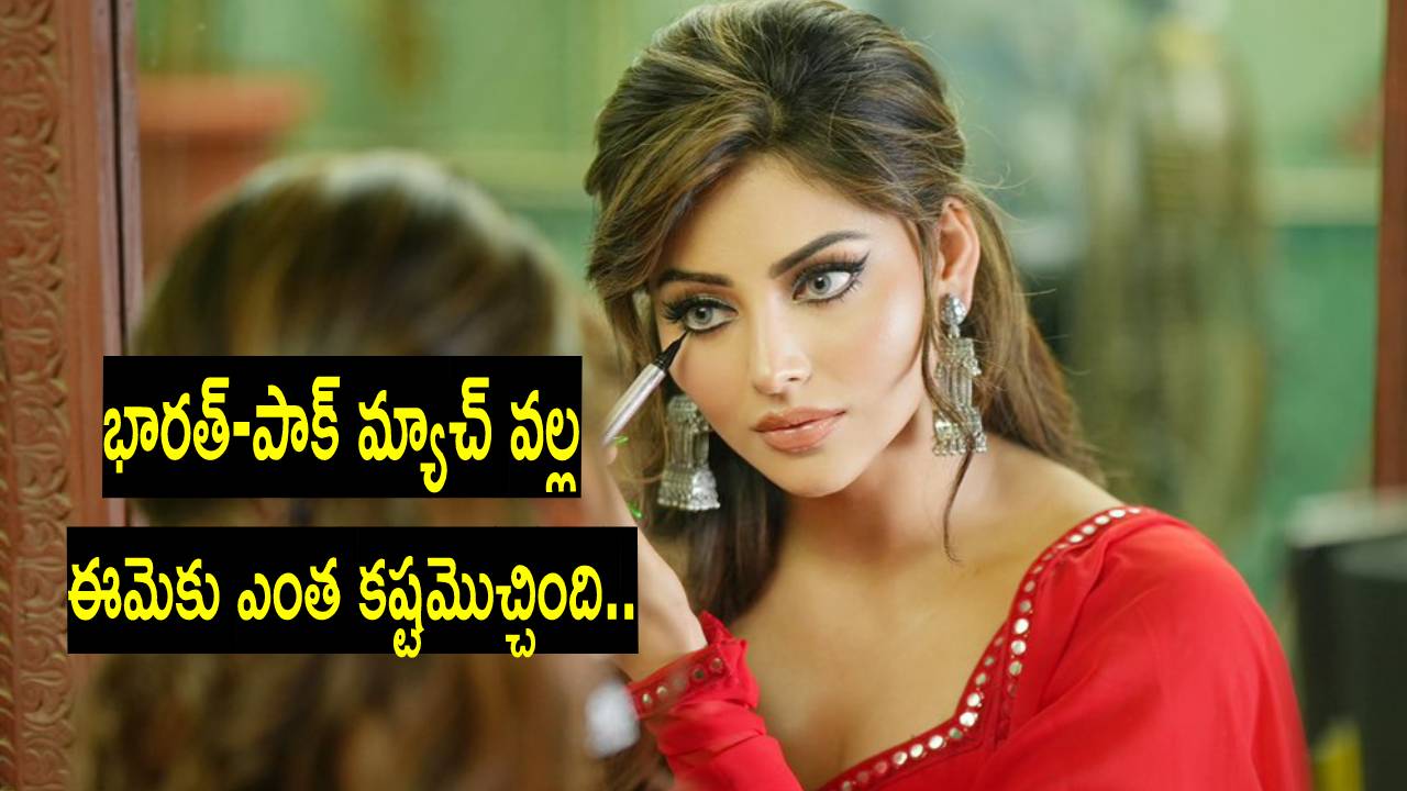Actress iPhone: నీ ఫోన్ ఇప్పుడు నా దగ్గర ఉంది.. అది నీకు కావాలంటే..: హీరోయిన్కి మెయిల్ Actress iPhone: నీ ఫోన్ ఇప్పుడు నా దగ్గర ఉంది.. అది నీకు కావాలంటే..: హీరోయిన్కి మెయిల్