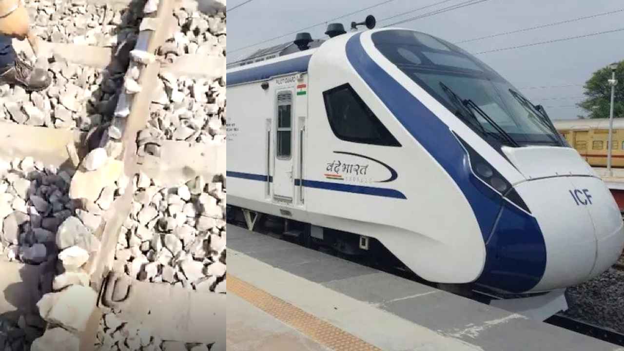 Vande Bharat : వందేభారత్ ఎక్స్ప్రెస్కు తృటిలో తప్పిన ప్రమాదం, ఊపిరిపీల్చుకున్న ప్రయాణికులు.. అసలేం జరిగిందంటే Vande Bharat : వందేభారత్ ఎక్స్ప్రెస్కు తృటిలో తప్పిన ప్రమాదం, ఊపిరిపీల్చుకున్న ప్రయాణికులు.. అసలేం జరిగిందంటే