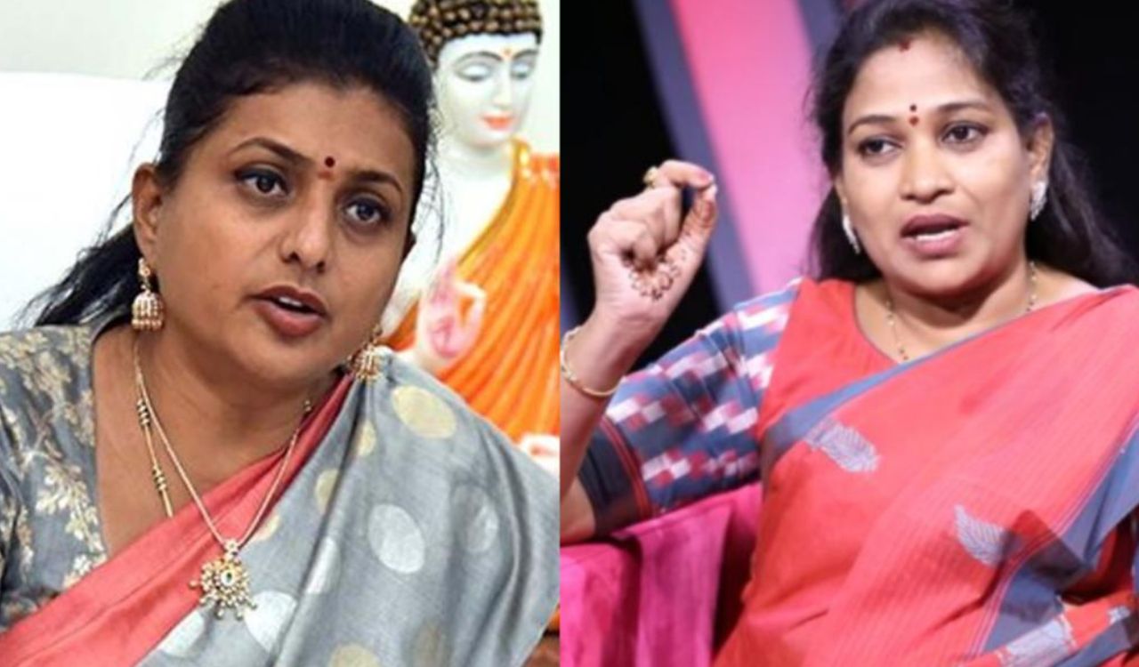 Vangalapudi Anitha : రోజా తన గొయ్యి తనే తవ్వుకుంటోంది.. లోకేశ్, పవన్ సీన్లోకి దిగితే ఎలా ఉంటదో ఊహించుకోండి.. Vangalapudi Anitha : రోజా తన గొయ్యి తనే తవ్వుకుంటోంది.. లోకేశ్, పవన్ సీన్లోకి దిగితే ఎలా ఉంటదో ఊహించుకోండి..