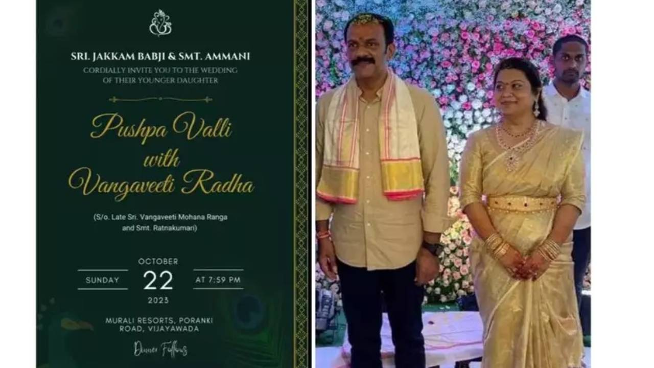 Vangaveeti Radha Wedding Card