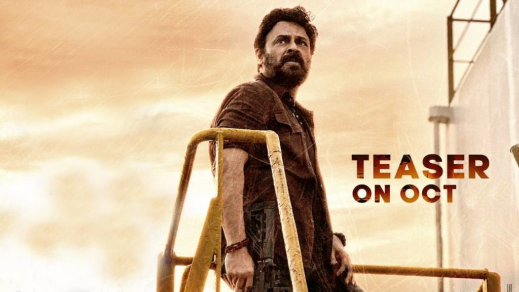 Venkatesh announced Saindhav teaser release date