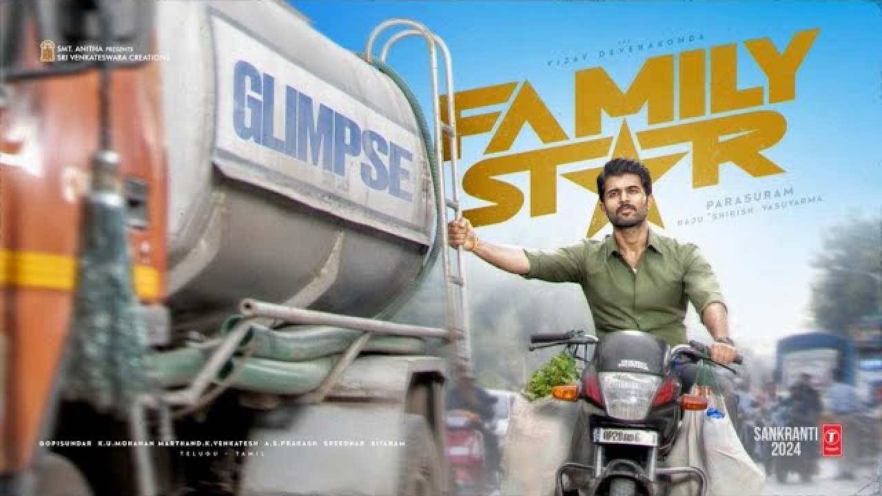 Family Star Glimpse : ‘ఫ్యామిలీ స్టార్’గా విజయ్ దేవరకొండ మాస్.. గ్లింప్స్ అదుర్స్.. Family Star Glimpse : ‘ఫ్యామిలీ స్టార్’గా విజయ్ దేవరకొండ మాస్.. గ్లింప్స్ అదుర్స్..