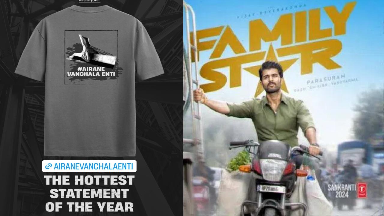 Vijay Deverakonda : ఐరనే వంచాలా ఏంటి.. విజయ్ ప్రమోషన్స్ మాములుగా లేవుగా.. మార్కెట్లోకి టి-షర్ట్స్.. Vijay Deverakonda : ఐరనే వంచాలా ఏంటి.. విజయ్ ప్రమోషన్స్ మాములుగా లేవుగా.. మార్కెట్లోకి టి-షర్ట్స్..