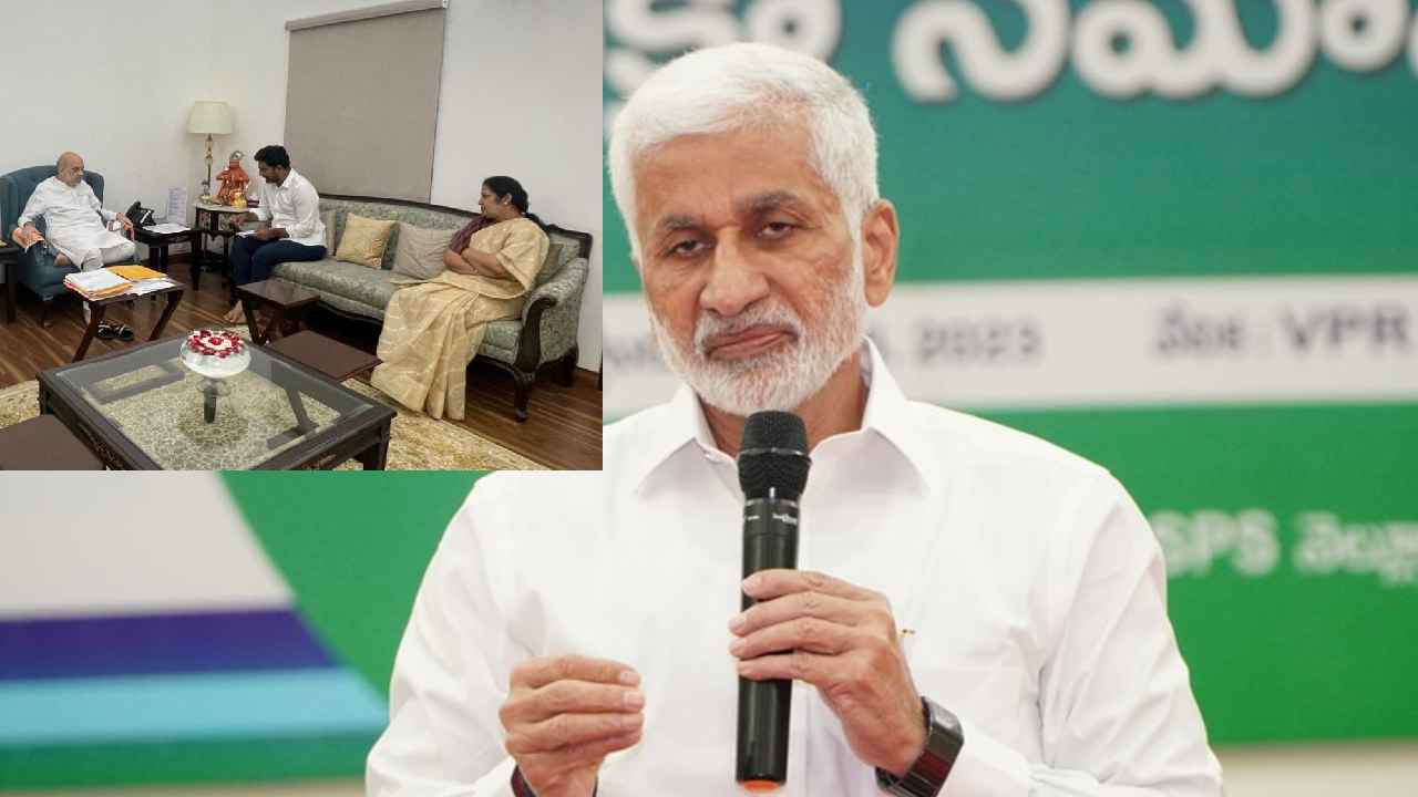 Vijayasai Reddy : మీ భర్త మీద కూడా అమిత్ షాకి ఫిర్యాదు చేశారా? లేదా? పురంధేశ్వరిని ప్రశ్నించిన విజయసాయిరెడ్డి Vijayasai Reddy : మీ భర్త మీద కూడా అమిత్ షాకి ఫిర్యాదు చేశారా? లేదా? పురంధేశ్వరిని ప్రశ్నించిన విజయసాయిరెడ్డి