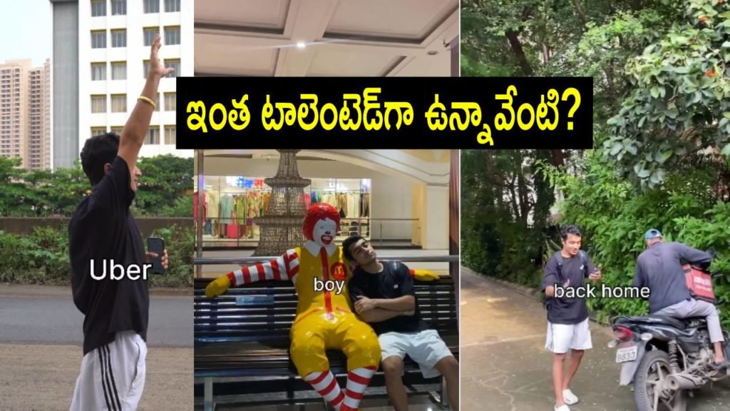 Viral Video