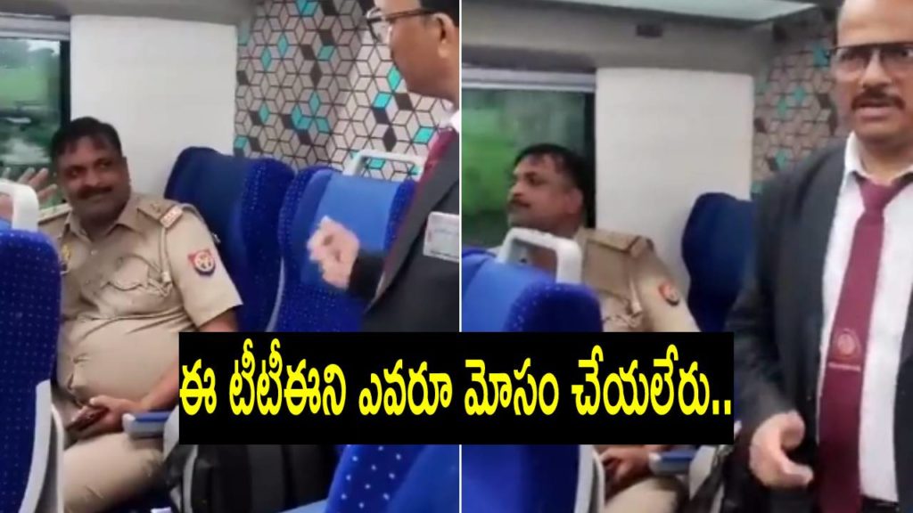Viral Video