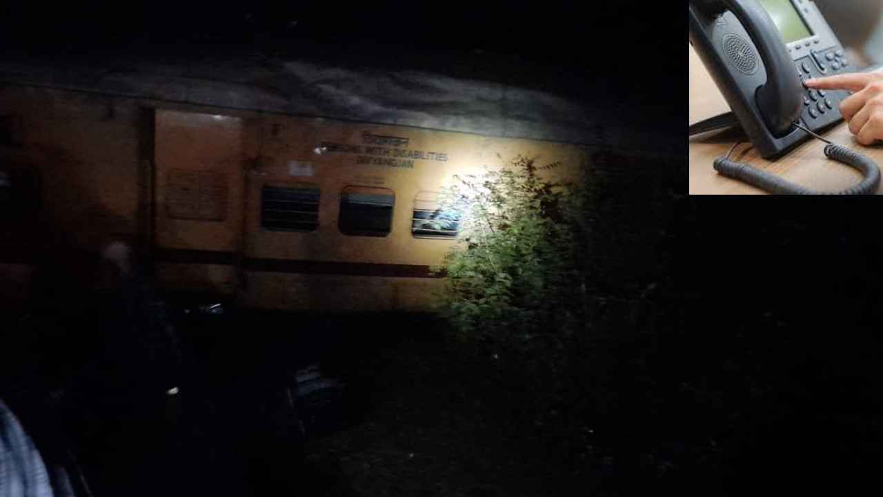 Vizianagaram Train Accident : విజయనగరం జిల్లాలో ఘోర రైలు ప్రమాదం.. హెల్ప్ లైన్ నెంబర్లు ఏర్పాటు Vizianagaram Train Accident : విజయనగరం జిల్లాలో ఘోర రైలు ప్రమాదం.. హెల్ప్ లైన్ నెంబర్లు ఏర్పాటు