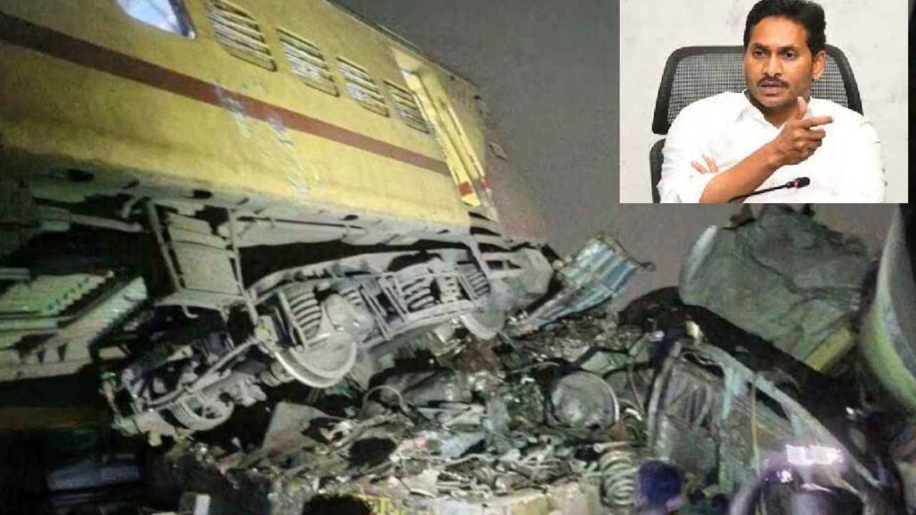 Vizianagaram Train Accident