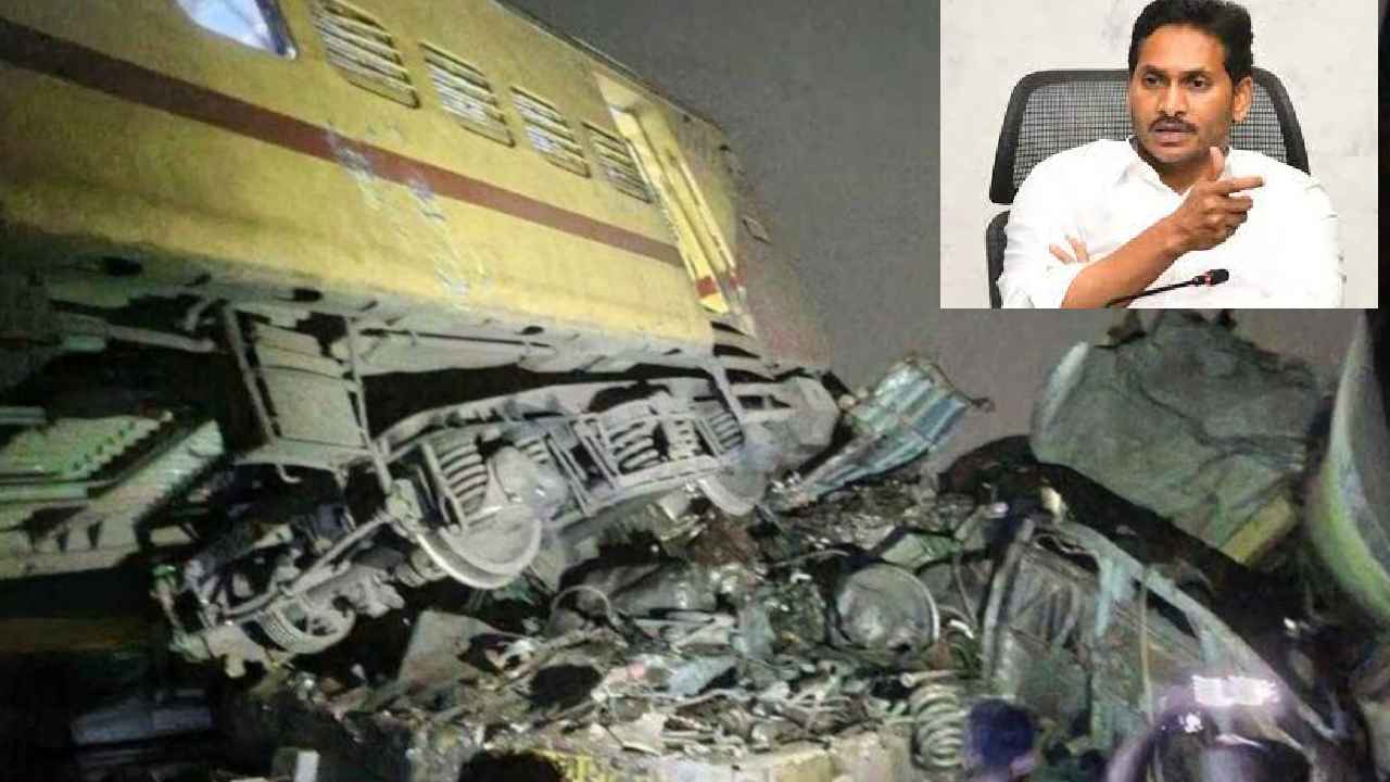 Vizianagaram Train Accident : రైలు ప్రమాదం.. మృతుల కుటుంబాలకు రూ.10లక్షల ఎక్స్గ్రేషియా ప్రకటించిన సీఎం జగన్ Vizianagaram Train Accident : రైలు ప్రమాదం.. మృతుల కుటుంబాలకు రూ.10లక్షల ఎక్స్గ్రేషియా ప్రకటించిన సీఎం జగన్