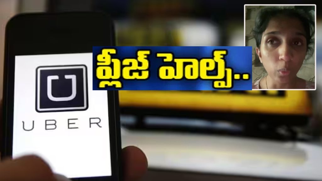 Uber driver harasses woman
