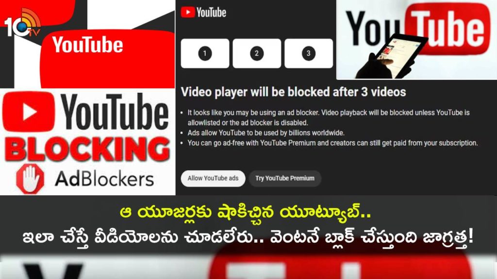 YouTube is blocking these users from watching videos on its platform