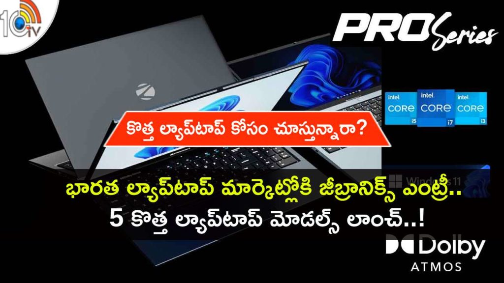 Zebronics enters Laptop Market in India, Launches 5 new Laptops