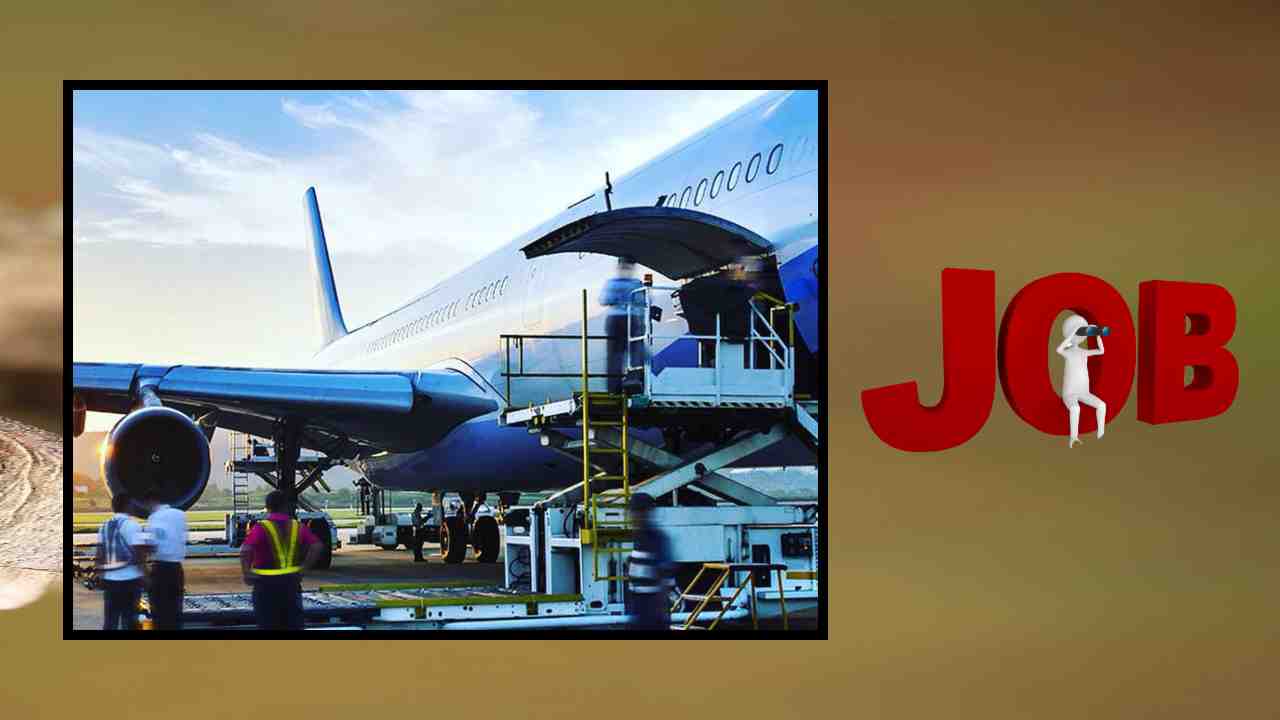 AAICLAS Recruitment : ఎయిర్పోర్ట్స్ అధారిటీ ఆఫ్ ఇండియాలో ఉద్యోగ ఖాళీల భర్తీ AAICLAS Recruitment : ఎయిర్పోర్ట్స్ అధారిటీ ఆఫ్ ఇండియాలో ఉద్యోగ ఖాళీల భర్తీ