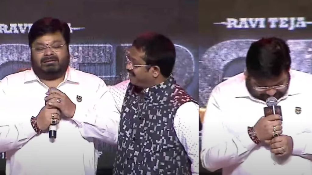 Abhishek Agarwal Cried on Stage at Tiger Nageswara Rao Pre Release Event
