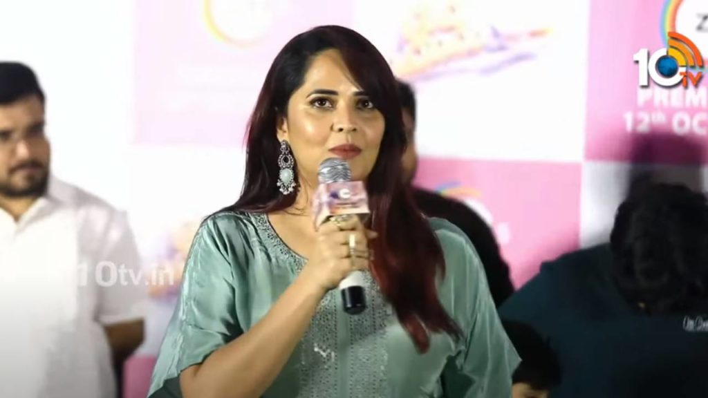 Anasuya Interesting Comments on Politics