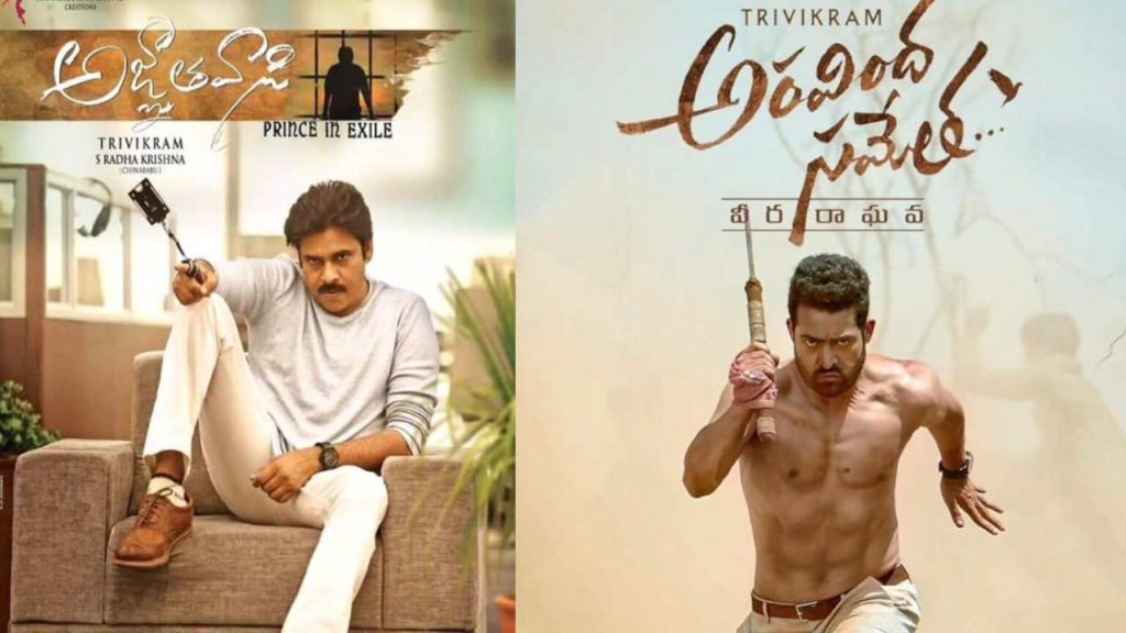 Naga Vamsi spoke about Agnathavasi Movie Flop and how Aravinda Sametha veera Raghava Recover it