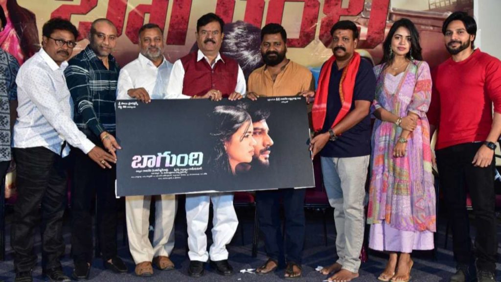 Bagundi Movie Teaser Launch by Director Venu Udugula