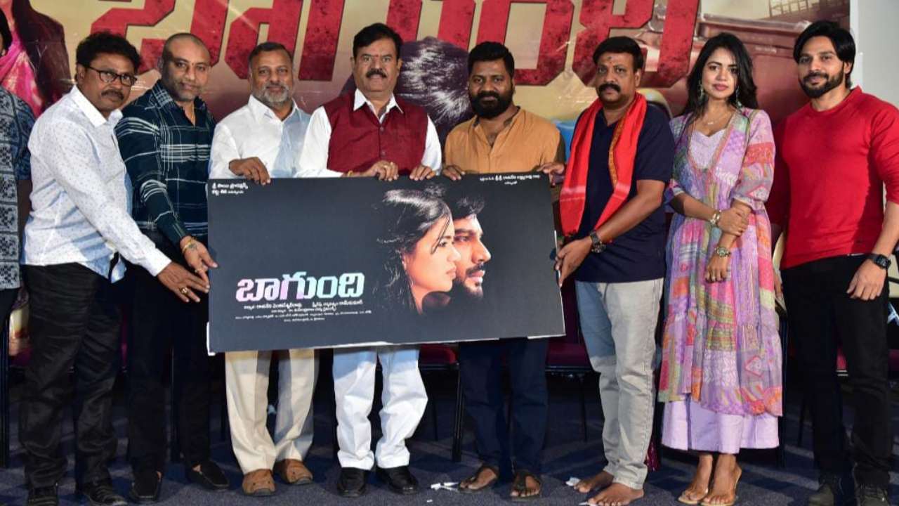 Bagundi Teaser : ‘బాగుంది’ టీజర్ లాంచ్.. డైరెక్టర్ వేణు ఉడుగుల చేతులమీదుగా.. Bagundi Teaser : ‘బాగుంది’ టీజర్ లాంచ్.. డైరెక్టర్ వేణు ఉడుగుల చేతులమీదుగా..