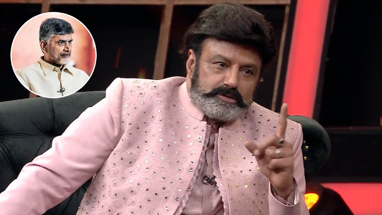 Balakrishna : అన్స్టాపబుల్లో ఇండైరెక్ట్గా బాబు గురించి బాలయ్య.. చంద్రుడు ఉదయిస్తాడు.. తప్పు చేయలేదని మీకు తెలుసు.. Balakrishna : అన్స్టాపబుల్లో ఇండైరెక్ట్గా బాబు గురించి బాలయ్య.. చంద్రుడు ఉదయిస్తాడు.. తప్పు చేయలేదని మీకు తెలుసు..