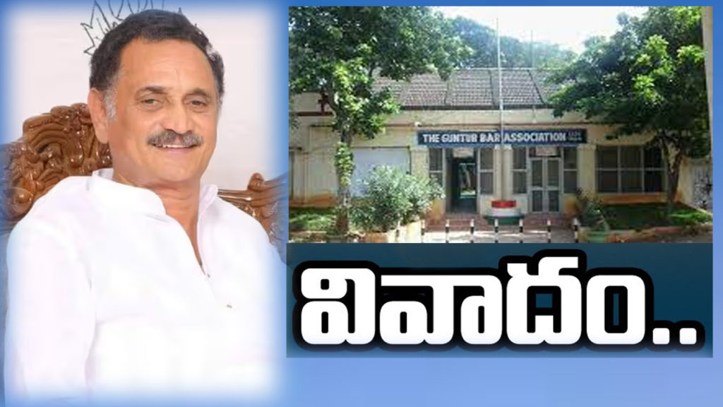 bandaru satyanarayana guntur bar association