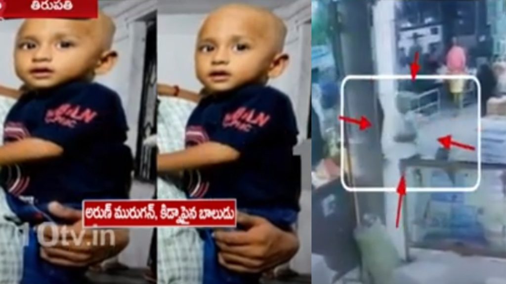 boy kidnapped