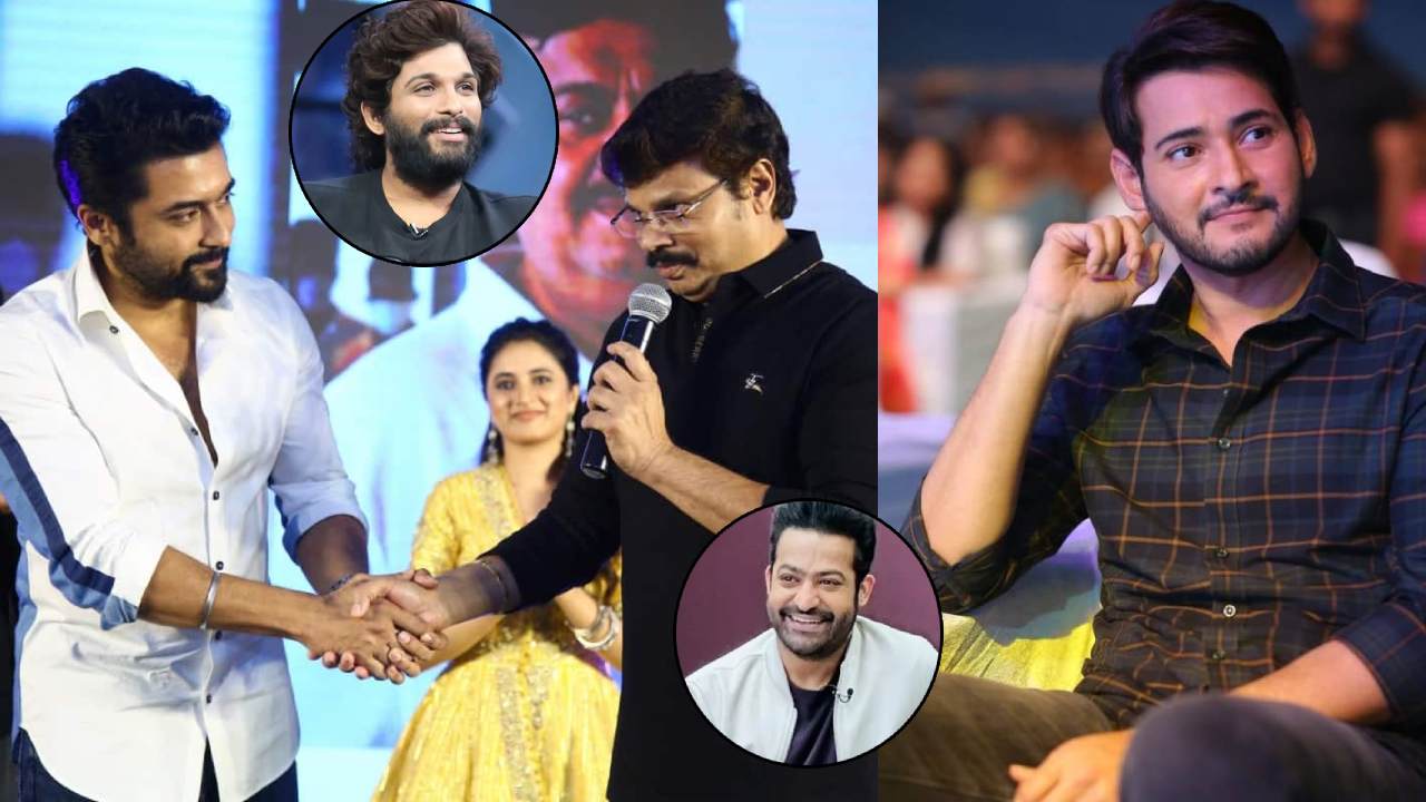 Boyapati Srinu : బాబోయ్ బోయపాటి లైనప్ చూశారా.. సూర్య, బన్నీ, మహేష్.. ఇన్ని సినిమాలా? Boyapati Srinu : బాబోయ్ బోయపాటి లైనప్ చూశారా.. సూర్య, బన్నీ, మహేష్.. ఇన్ని సినిమాలా?
