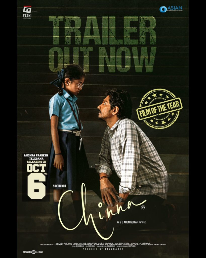 October First Week Theatrical Releasing Movies in Telugu   